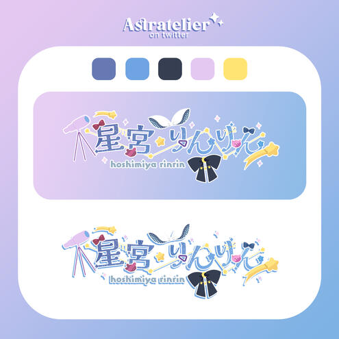 Hoshimiya Rinrin